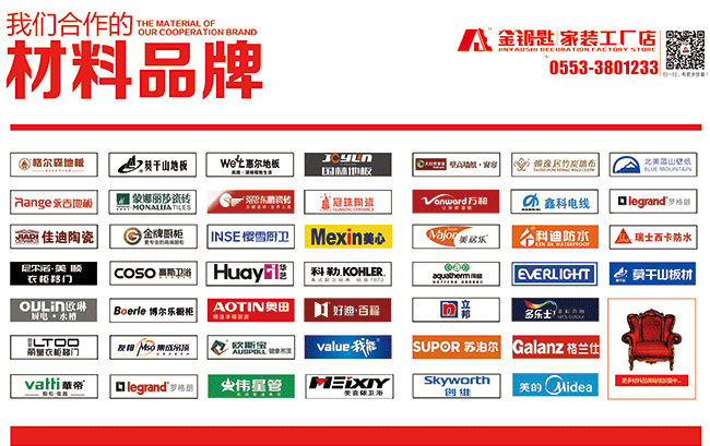 蕪湖裝修業(yè)主清醒點！裝修這些事根本不是你想的那樣