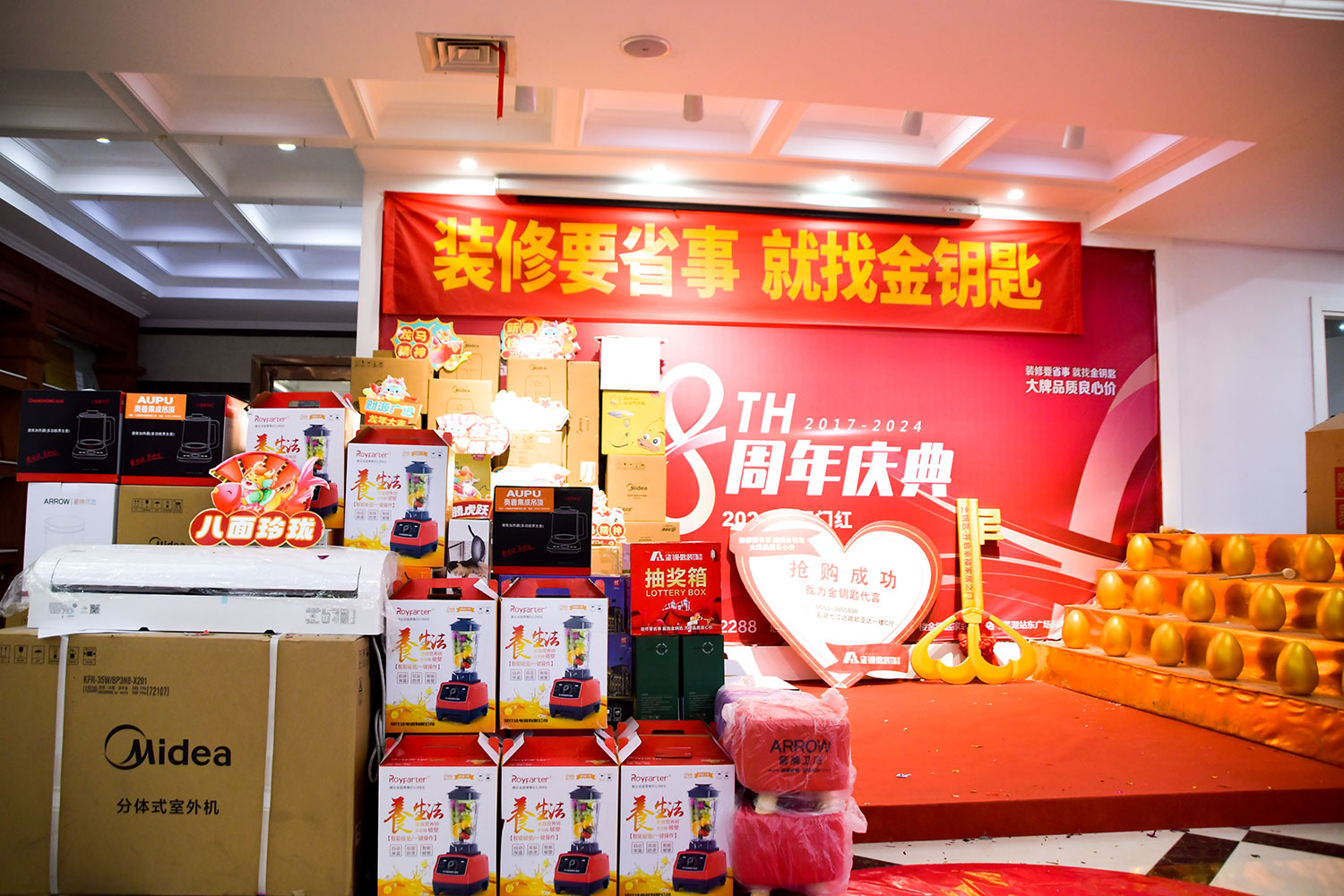 慶典現(xiàn)場(chǎng)熱鬧非凡，人聲鼎沸，眾多業(yè)主和嘉賓齊聚一堂，共同見(jiàn)證這一重要時(shí)刻